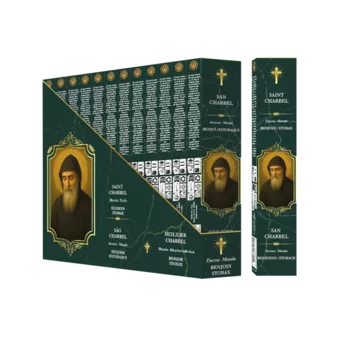Incenso Fragrances & Sens San Charbel Masala 15g