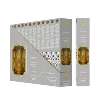Incenso Fragrances & Sens Chiesa Masala 15g
